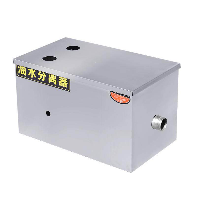 不锈钢隔油池污水处理过滤器饭店餐饮厨房油水分离器油脂高效,淘宝优惠券,粉丝福利购,淘宝优惠卷