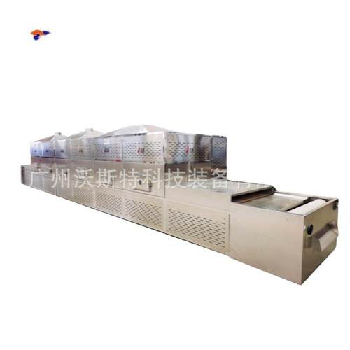 地黄烘干机箱式热泵药材烘干机黄芪白术热风烘烤机设备 - 图3
