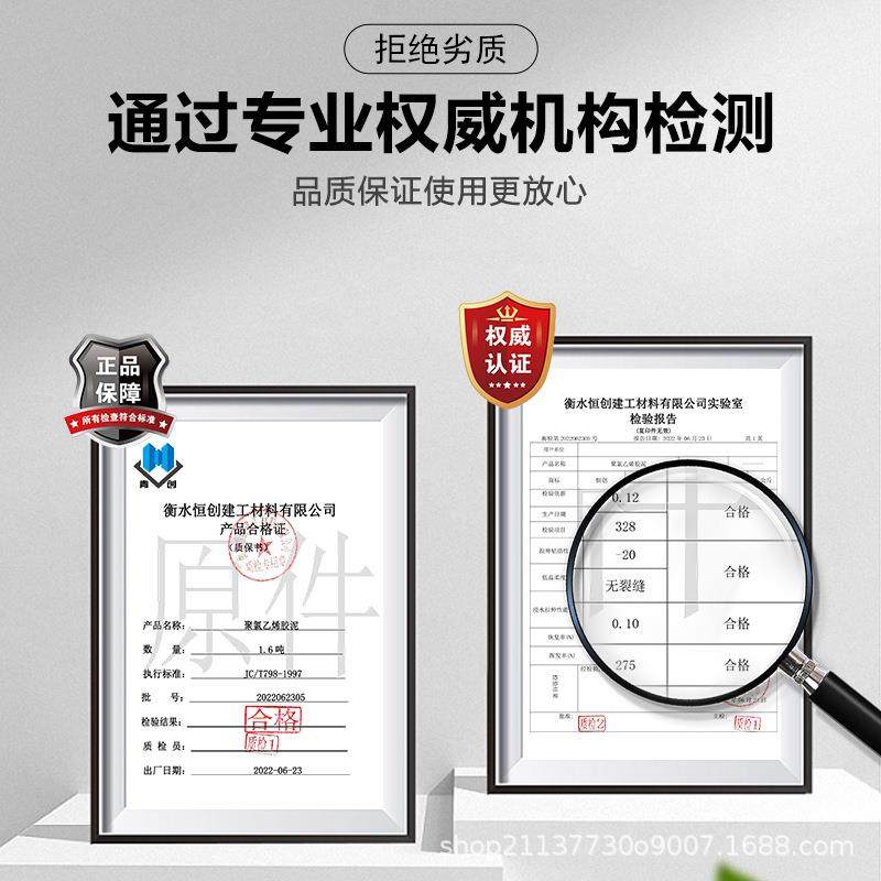 聚氯乙烯胶泥嵌缝补漏防水加热油膏PVC塑料沥青胶泥,淘宝优惠券,粉丝福利购,淘宝优惠卷