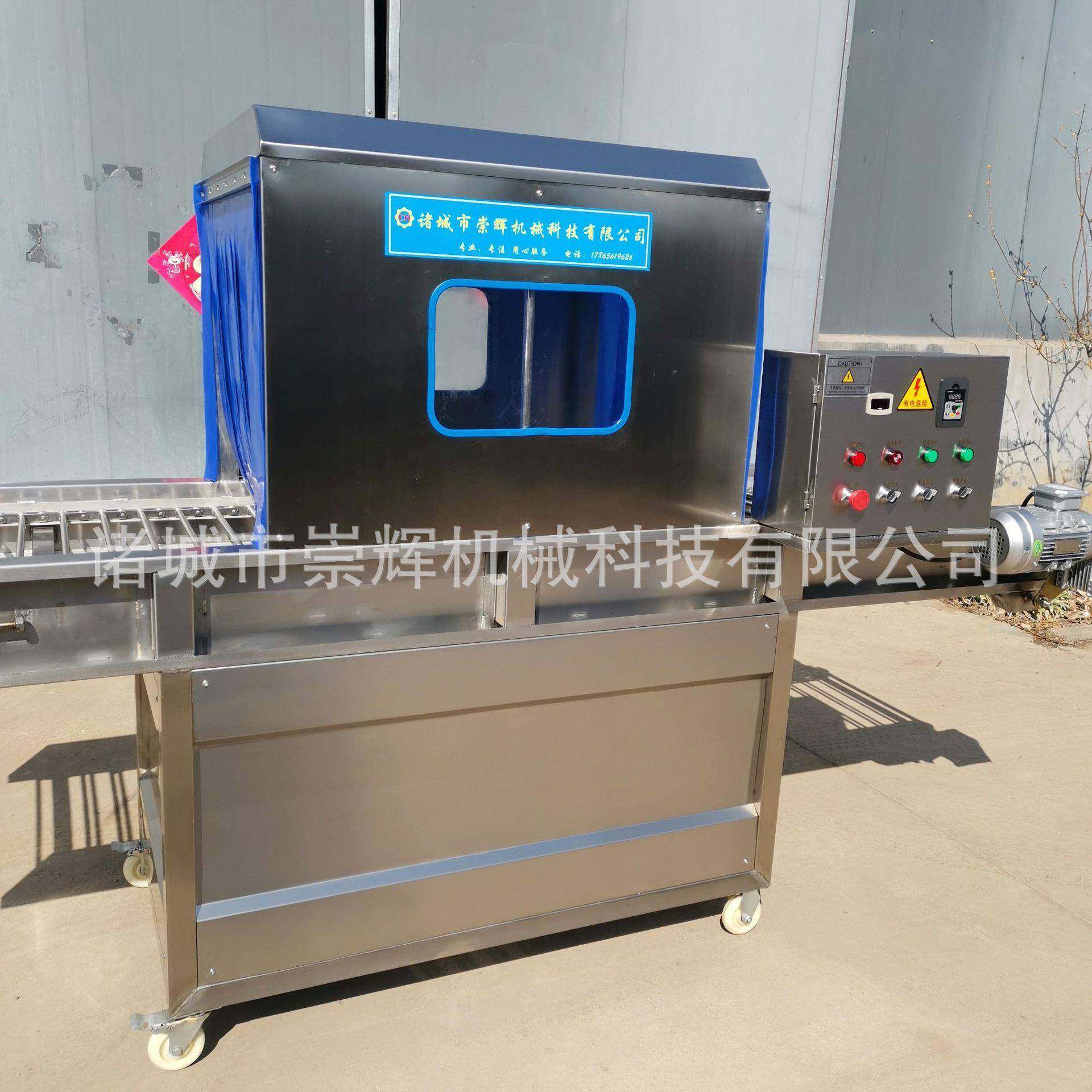 冷鲜肉肉类消毒机 冷链雾化消毒机设备 冻品包装海外食品消毒机,淘宝优惠券,粉丝福利购,淘宝优惠卷