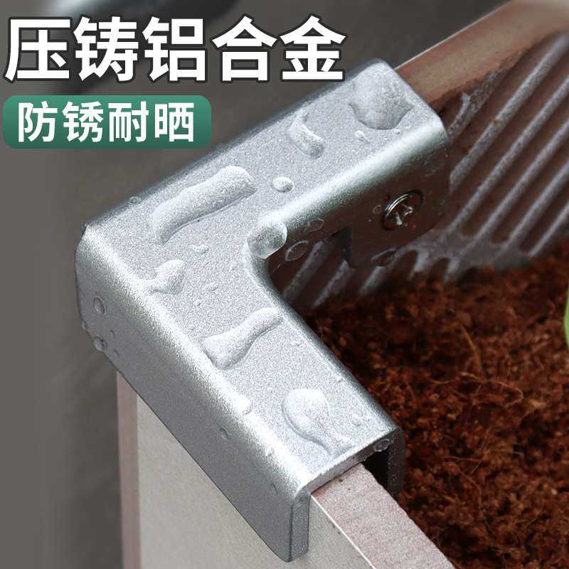 瓷砖花箱阳台户外种植箱铝合金支架特大号种菜箱框架楼顶花盆,淘宝优惠券,粉丝福利购,淘宝优惠卷