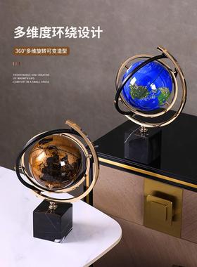地球仪装饰摆件轻奢高档客厅饰品办公室2025新款高级高端大气艺术