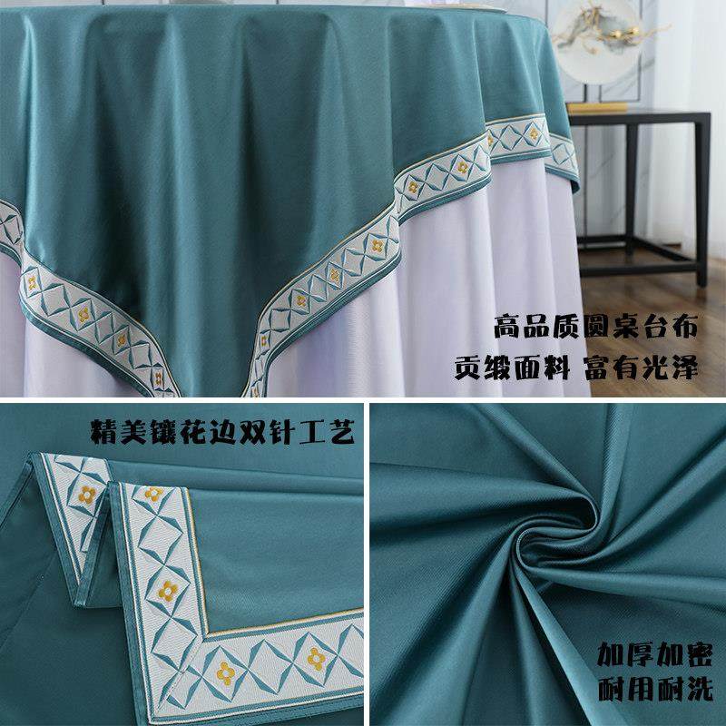 酒店桌布大圆桌桌布厚餐厅饭店餐桌布圆形桌布高档宴会台布布艺,淘宝优惠券,粉丝福利购,淘宝优惠卷