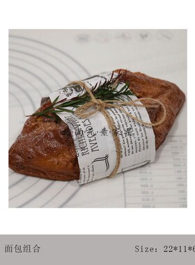 现代简约样板间厨房装饰品摆件橱柜烘培面包主题饰品组合摆件