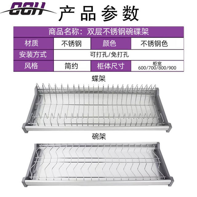Manufacturer custom double-layer dish rack stainless steel dish rack cross-border special cabinet drill-free storage storage rack