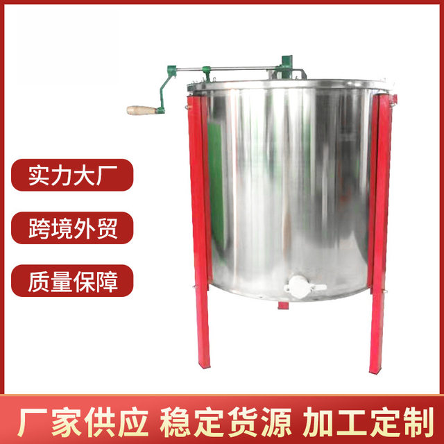 Stainless steel beekeeping tool fully enclosed honey shaker, eight-frame manual honey beater, Chinese bee Yifeng honey bucket