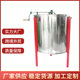 Stainless steel beekeeping tool fully enclosed honey shaker, eight-frame manual honey beater, Chinese bee Yifeng honey bucket