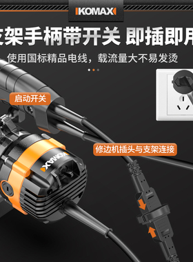 木工修边机支架二合一连接件扣件隐形件开槽机模具木板开孔机木铣