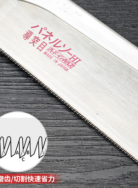 冈田精工夹背锯 日本进口开榫手锯燕尾榫细木工手工锯超精密硬木