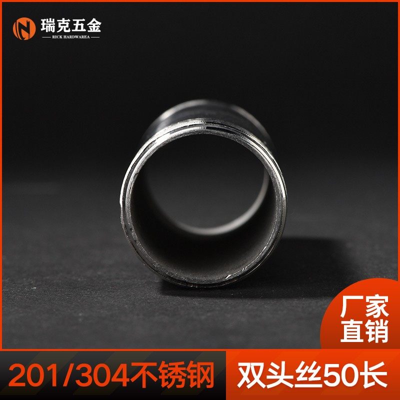 304不锈钢双头丝外丝管子圆管外牙50mm加长螺纹水管延长焊接接头,淘宝优惠券,粉丝福利购,淘宝优惠卷