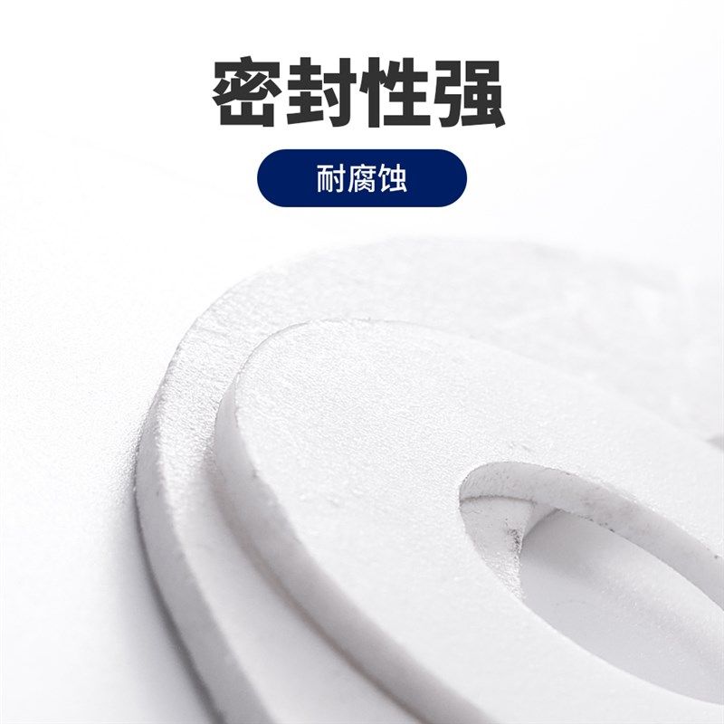 四氟垫片4分6分法兰铁氟龙O型密封件四氟垫片聚四氟乙烯PTFE垫片,淘宝优惠券,粉丝福利购,淘宝优惠卷