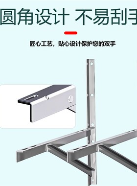 304不锈钢空调外机支架1.5匹2匹3匹5匹室外机通用空调配件外机