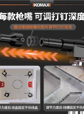 瓦斯枪多用专用射钉抢气电动打钉枪水电吊顶门窗专用钢钉枪气钉枪