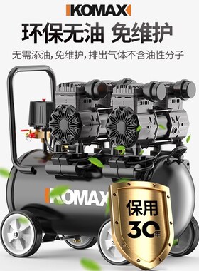 空压机气泵空气压缩机大型220v无油静音汽泵机器气磅工业级打气泵