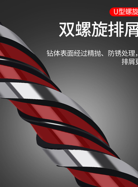 瓷砖钻头打孔超硬合金混凝土水泥墙电钻头玻璃多功能三角麻花钻头