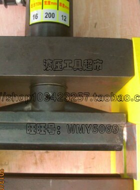 捷力特CB-200A 液压弯排机 铜铝排折弯机 弯排机 铜排加工机1