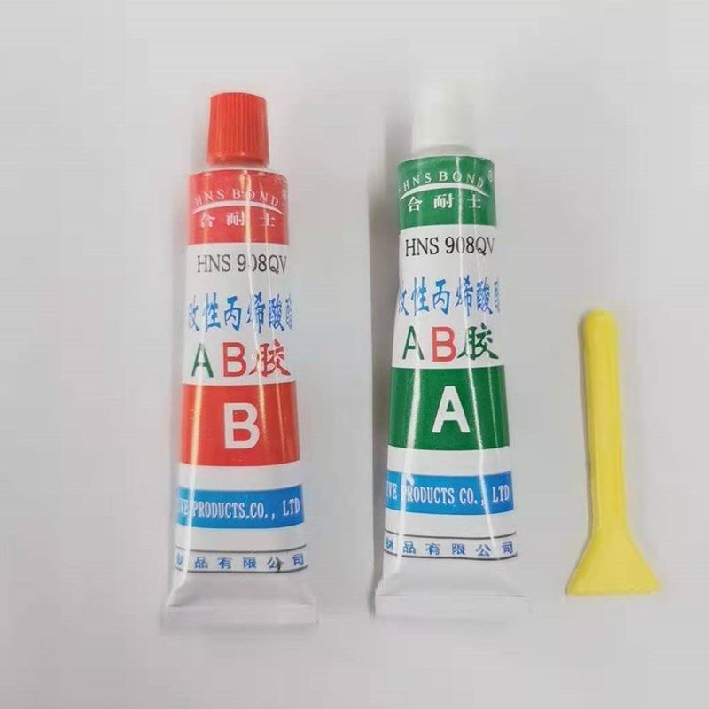 合耐士强力AB胶万能胶水不锈钢金属粘合剂改性丙烯酸酯AB胶20g,淘宝优惠券,粉丝福利购,淘宝优惠卷