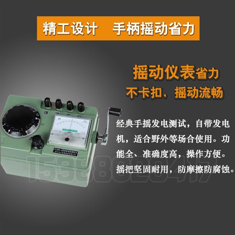 ZC29B-2型接地电阻测试仪 指针式地阻仪 防雷测试仪 检测避雷,淘宝优惠券,粉丝福利购,淘宝优惠卷