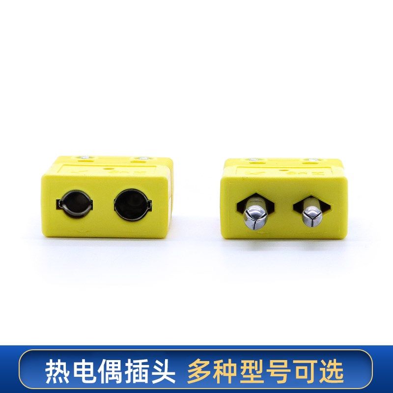 开普森热电偶圆脚插头插座接头K型T型温度传感连接器OSTW-KTJER/S,淘宝优惠券,粉丝福利购,淘宝优惠卷