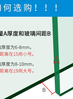 双轨道推拉门底座固定块淋浴房配件浴室玻璃门下止摆器卡槽山字形