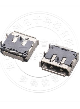 Displayport母座 DP母座 20P贴片式 20针清接口插座 HDMI