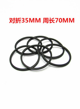 影碟机CD光驱复读机VCD激光头EVD机芯传动带DVD进出仓小皮带10条