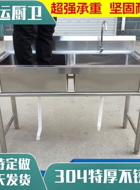 304加厚洗菜盆商用不锈钢水槽单双三水槽池洗碗大池食堂厨房家用