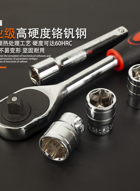 六角套筒扳手套装加长型万能多功能组合汽修快速棘轮扳手套筒套装