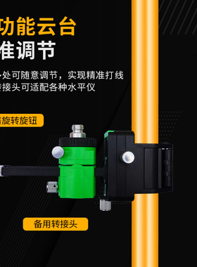 水平仪升降支撑杆红外线支架伸缩杆平水仪三脚架吊顶通用型配件