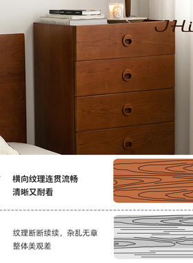 JHill北欧实木五斗柜复古小户型家具卧室储物柜收纳多功能柜子