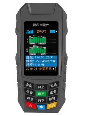 测亩仪高精度手持gps土地面积地亩测量仪免行走智能车载量田仪器