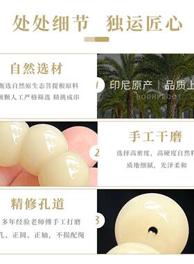 盘他！山竹菩提蒜瓣大肠手串手捻解压盘玩手持佛珠念珠小众手链