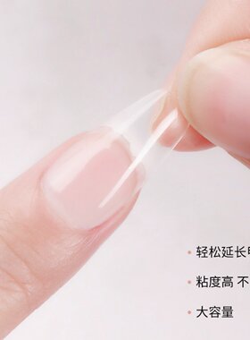 穿戴甲强力牢固粘钻专用胶水