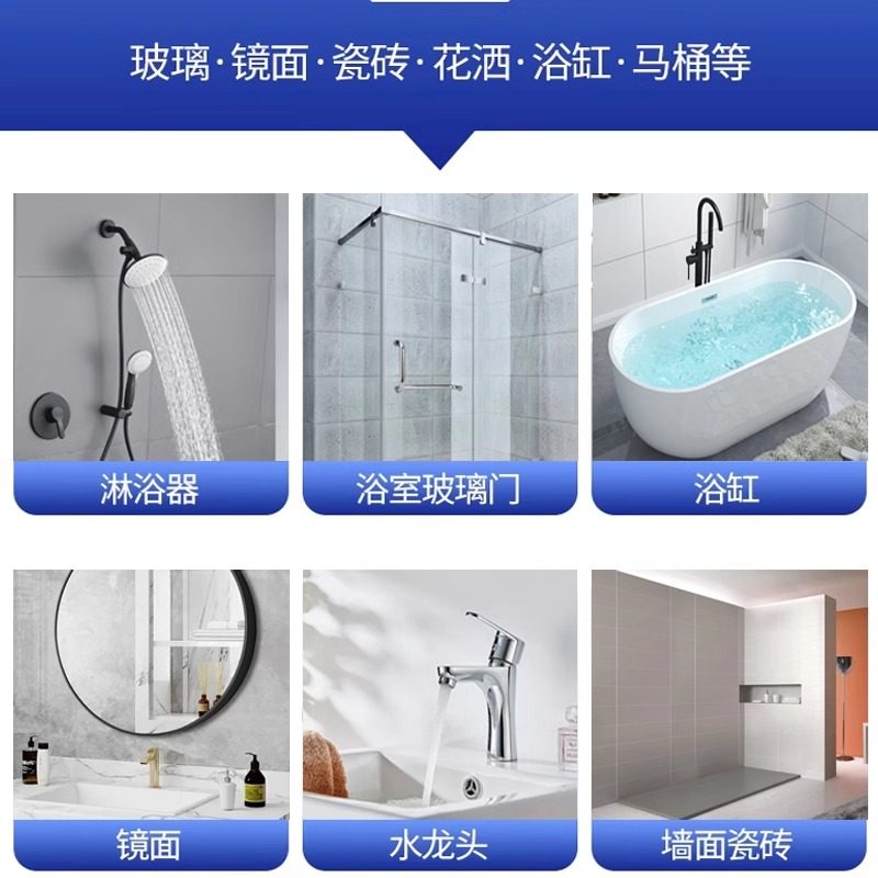 浴室清洁剂除垢剂强力去污玻璃瓷面水龙头去污垢卫生间马桶除水垢,淘宝优惠券,粉丝福利购,淘宝优惠卷