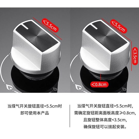 家用燃气灶开关保护罩煤气灶防尘防油套耐高温厨房灶台旋钮开关罩