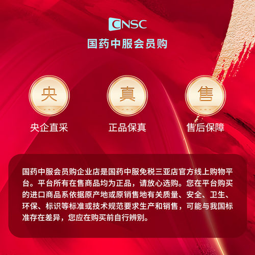 【海南免税】娇韵诗双萃焕活修护精华 100ml*2 - 图1