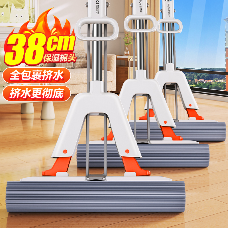 佳帮手海绵拖把家用一拖净免手洗2025新款干湿两用胶棉吸水拖布