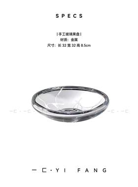 一匚 现代轻奢储物罐蛋糕盘酒具装饰 样板间售楼处厨房餐边柜摆件