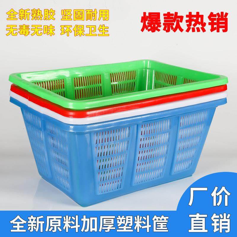 特大号洗菜盆沥水篮加厚长方形塑料篮碗筷收纳筐配货筐蔬菜漏水筛,淘宝优惠券,粉丝福利购,淘宝优惠卷