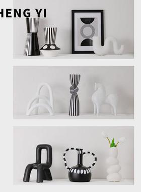 诚艺现代简约高级感摆件艺术装饰品高档轻奢家居客厅酒柜玄关摆设