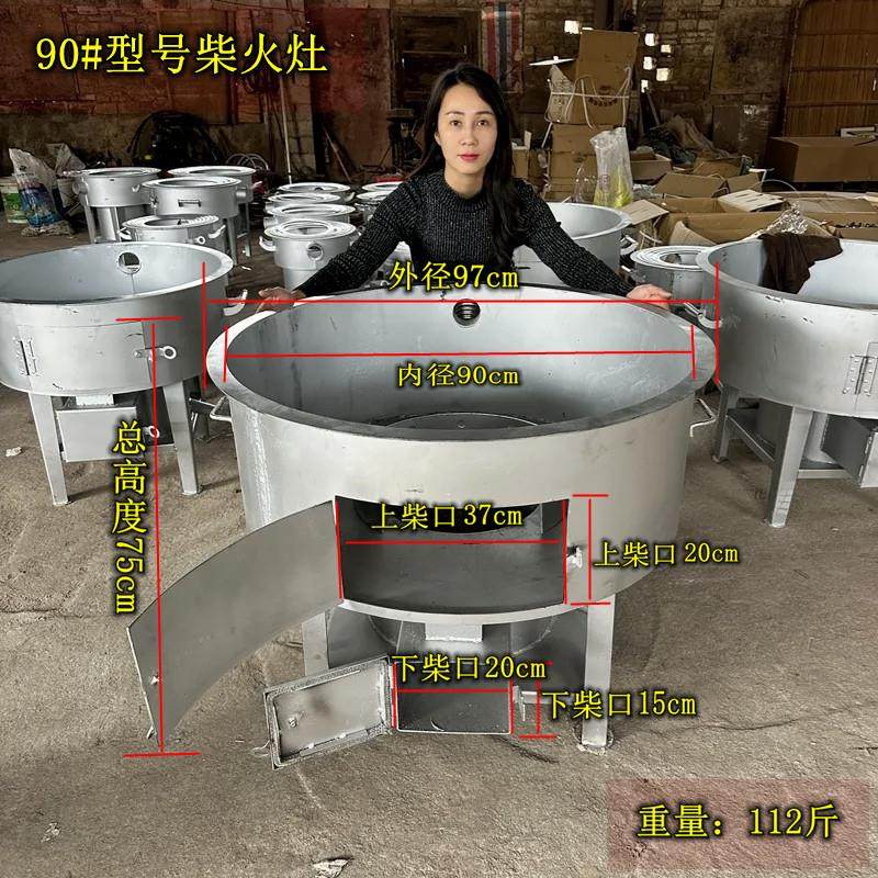 新型无烟柴火气化炉农村家用柴火灶烧木柴猛火炉户外节能锅炉灶,淘宝优惠券,粉丝福利购,淘宝优惠卷