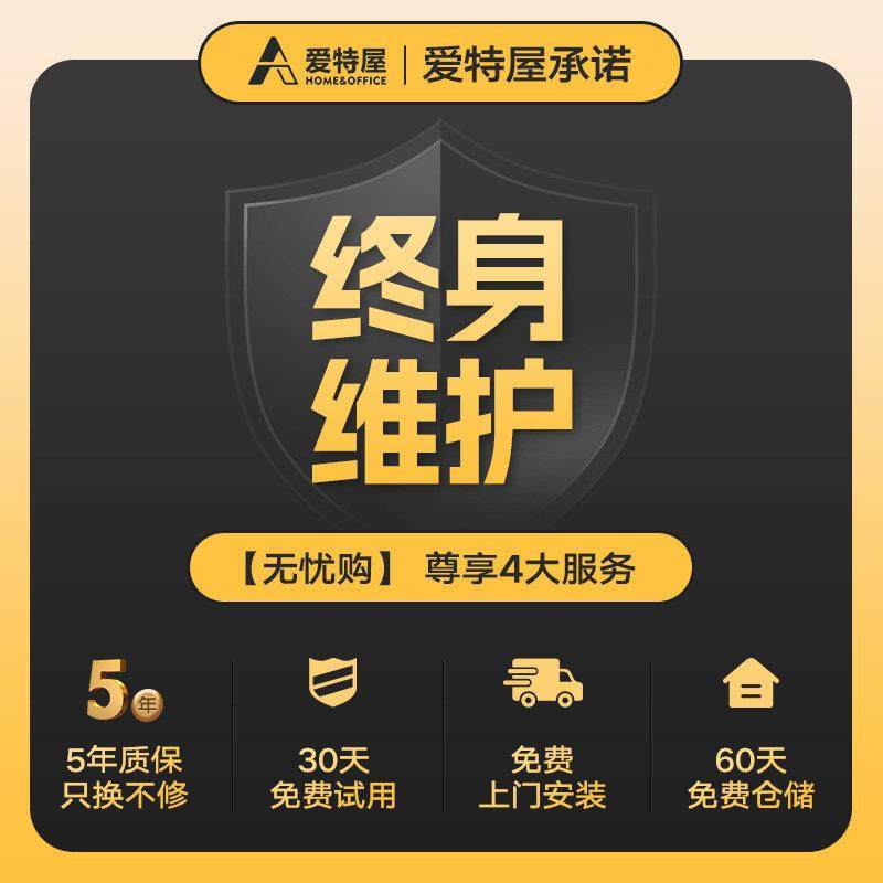 爱特屋电动升降桌智能工作台自动办公桌电脑桌学习桌实木书桌家用,淘宝优惠券,粉丝福利购,淘宝优惠卷