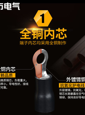 软线接线端子压接o型 夹头电线接头线鼻子紧的夹子线头圆形连接器