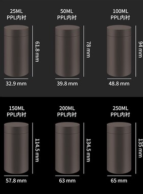 水热合成反应釜聚四氟乙烯内衬25ml50ml100ml200ml PPL消解罐内胆