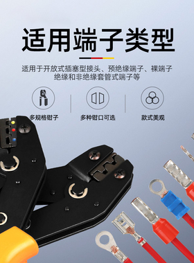SN欧式插簧压线钳管型端子铜管压接钳裸针型针形手动接线夹线工具