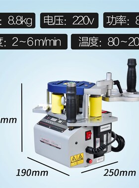 台湾乐美提BR500手提封边机 小型木工异形曲线弧线内角手动封边机