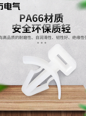 插销式扎带固定座CCM-4 5 6 8 线路电线整理 PC板隔离扎线扣100只