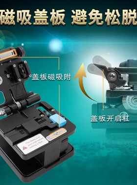 宝工(Pro'sKit)FB-1601高精度光纤切割刀光钎熔接工具套装切割机