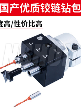 单双头木工三合一铰链开孔器 橱柜门板合页打孔铰链钻孔 打孔钻包