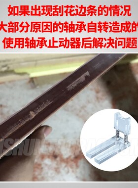 木工封边机封边条修边机工具附件改装diy靠模垫板轴承配件非标订